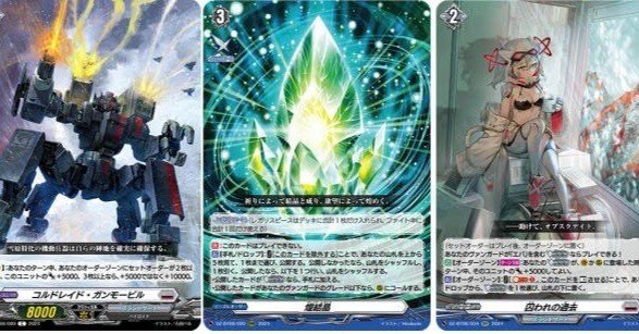 エバデッキの基本情報｜とと。