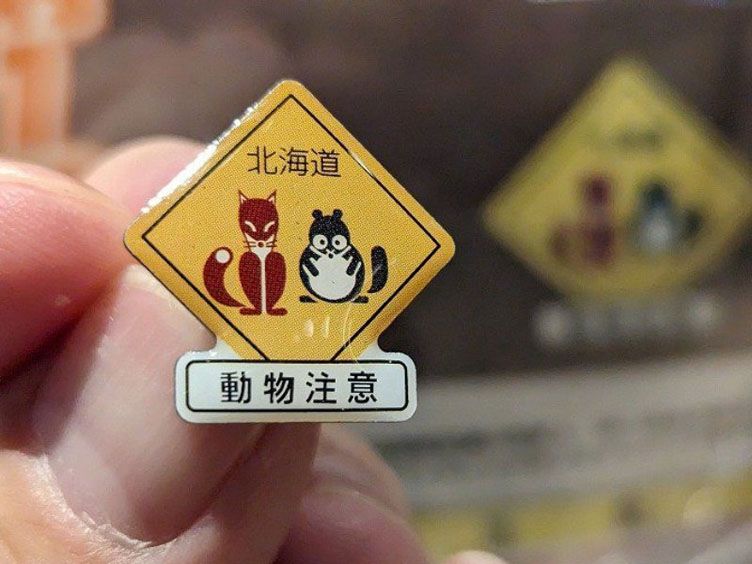 全部集めたい！行かなきゃ買えない北海道の「地域限定ピンズ」がかわい