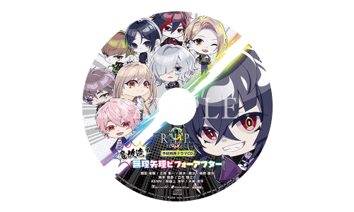 ナインリップ シークエル】発売日や予約特典などのゲーム最新情報│9