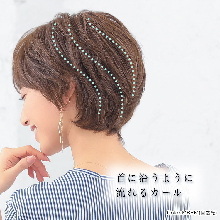 医療用ウィッグ ショート/ヴィーナス ふんわりカールショート人毛MIX