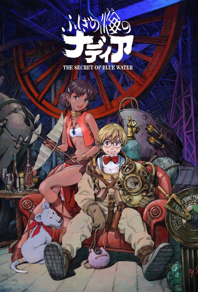 ふしぎの海のナディア - TheTVDB.com