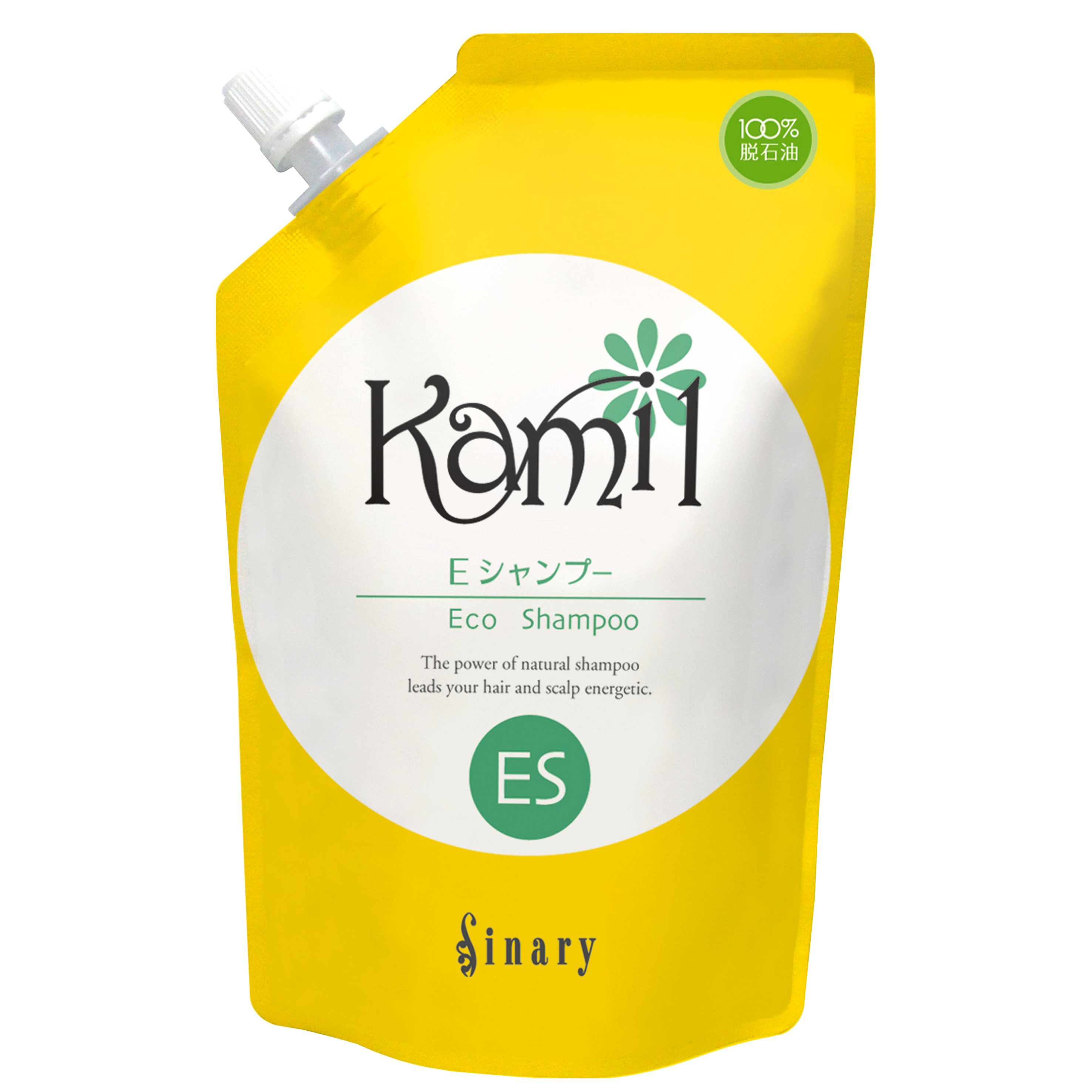 シナリー カミル HS シャンプー3点とカミル リコット2 の2点 シナリー