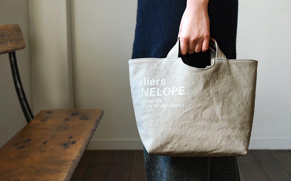 AP Hole Tote（S） - ateliers PENELOPE | ONLINE SHOP