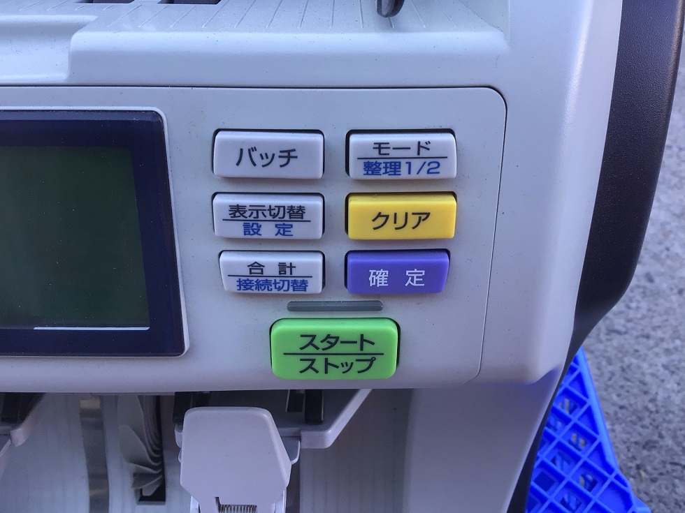 GFR-20 紙幣計数機 中古激安