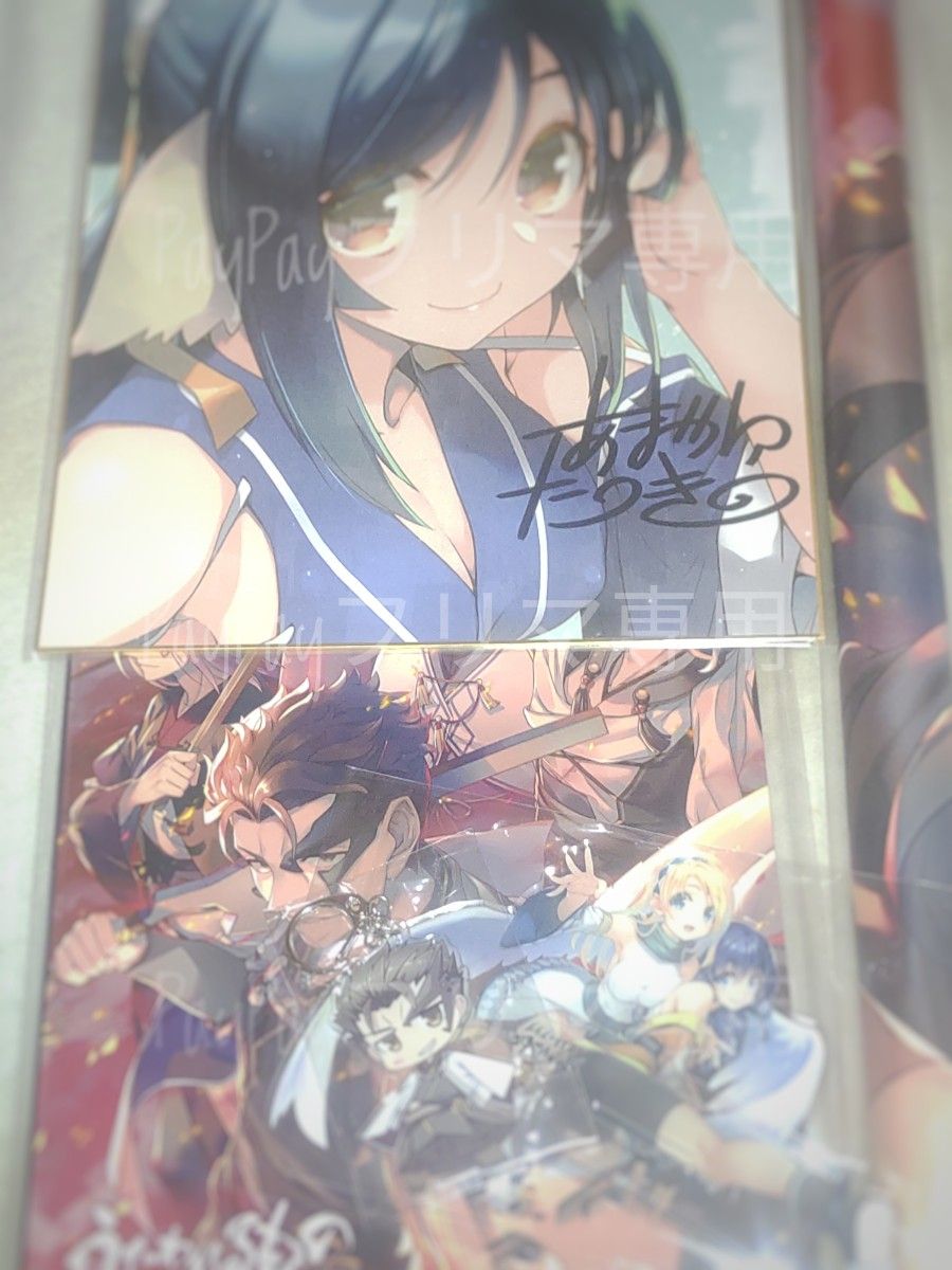 うたわれるもの ロストフラグ ARTWORKS Vol 5 ＋ 特典セット｜Yahoo