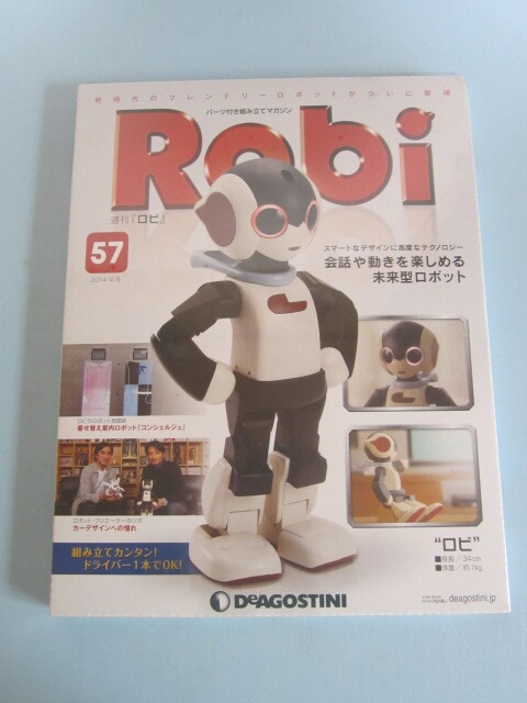 Yahoo!オークション - 「デアゴスティーニ ロビ」の落札相場・落札価格