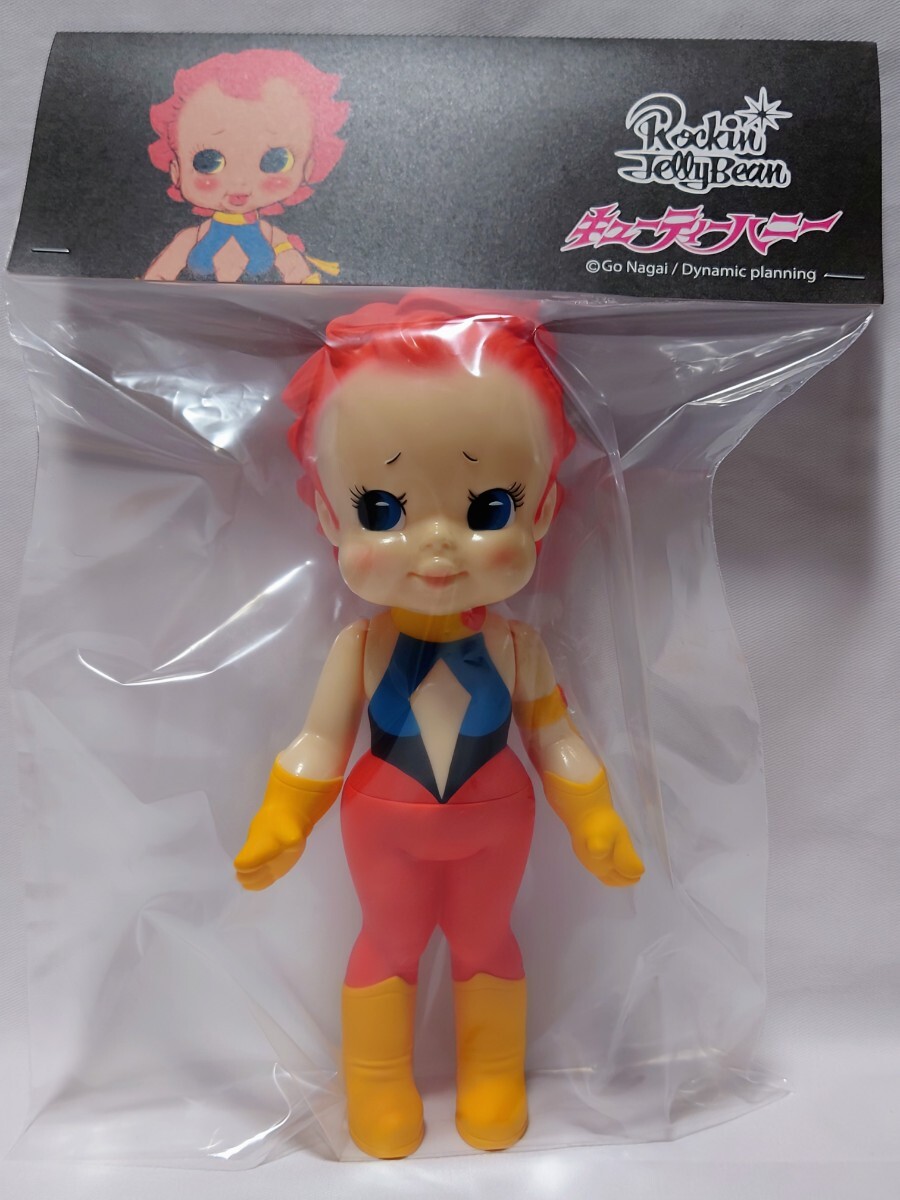 Yahoo!オークション - マタンゴ ソフビ Matango Soft Vinyl Toy 60th e