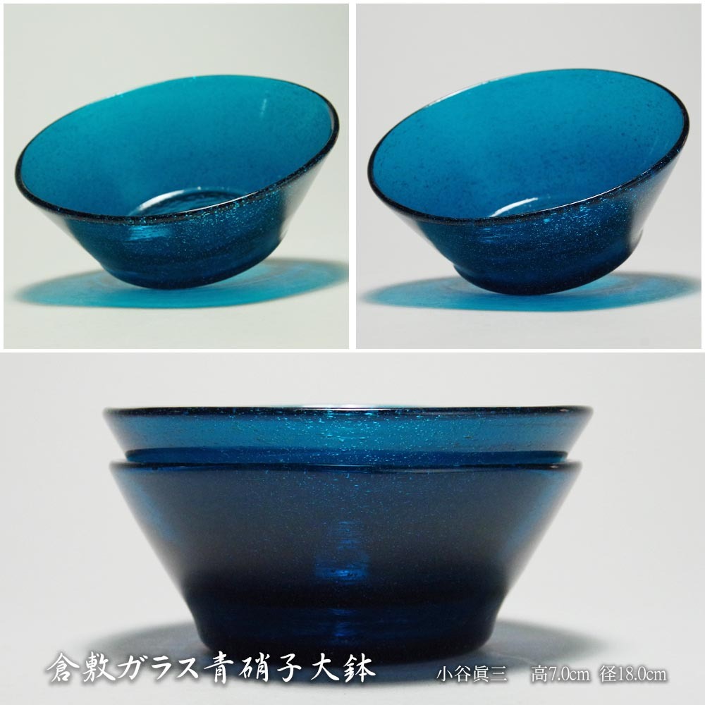 Yahoo!オークション -「倉敷ガラス 小谷」の落札相場・落札価格