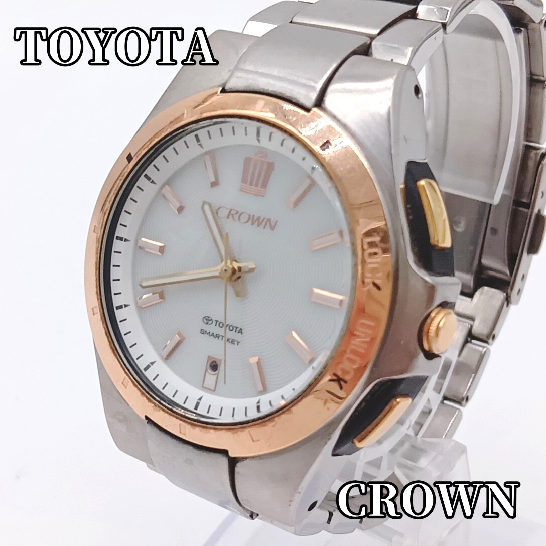 Yahoo!オークション -「クラウン スマートキー 時計」の落札相場・落札価格