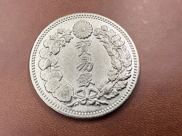 Yahoo!オークション -「貿易銀 レプリカ」(貨幣) の落札相場・落札価格