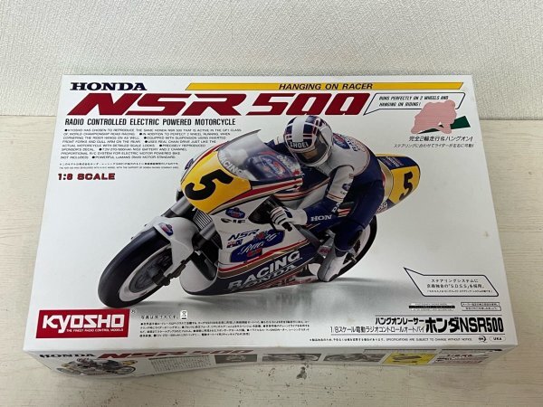 Yahoo!オークション -「nsr500」(ホビーラジコン) の落札相場・落札価格