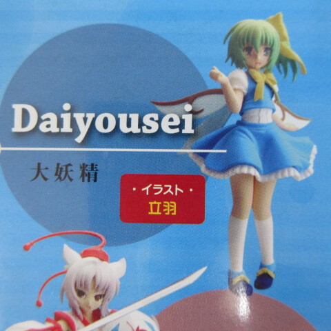 Yahoo!オークション -「東方雅華乱舞 トレーディングフィギュア」の