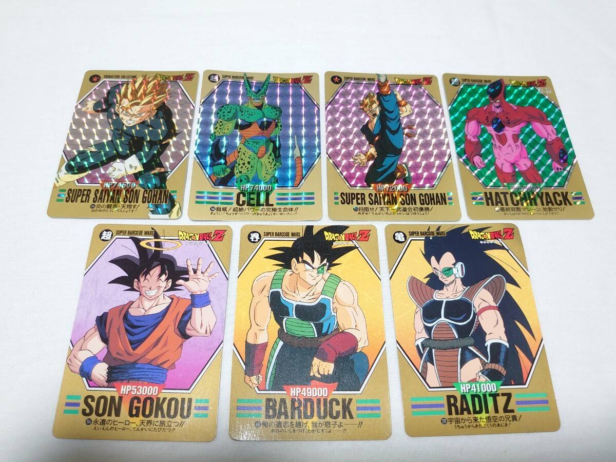 Yahoo!オークション -「no.44」(ドラゴンボールカードダス