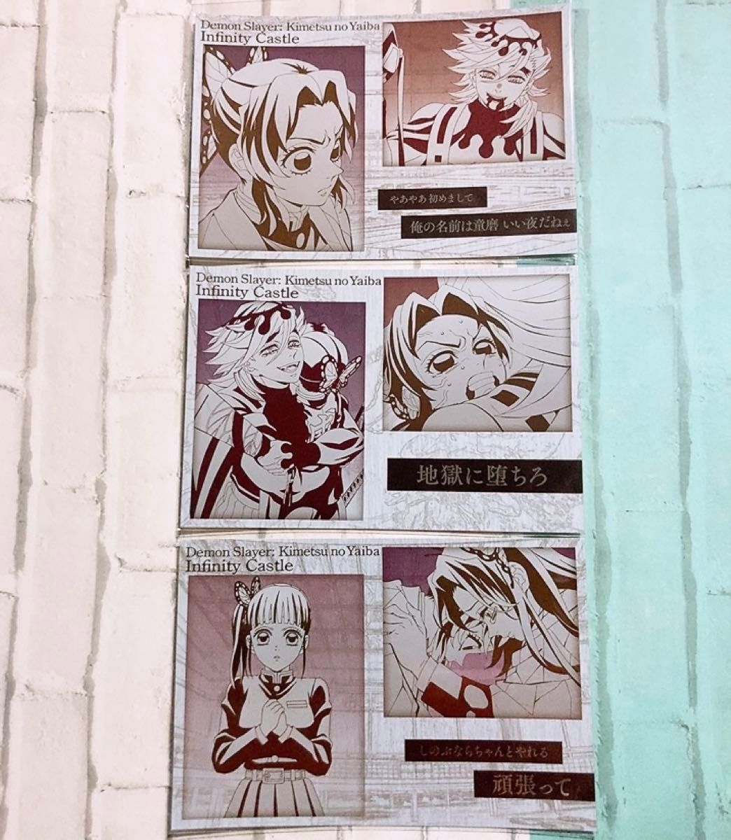 鬼滅の刃 ufotable DINING お裾分け 童磨｜Yahoo!フリマ（旧PayPayフリマ）