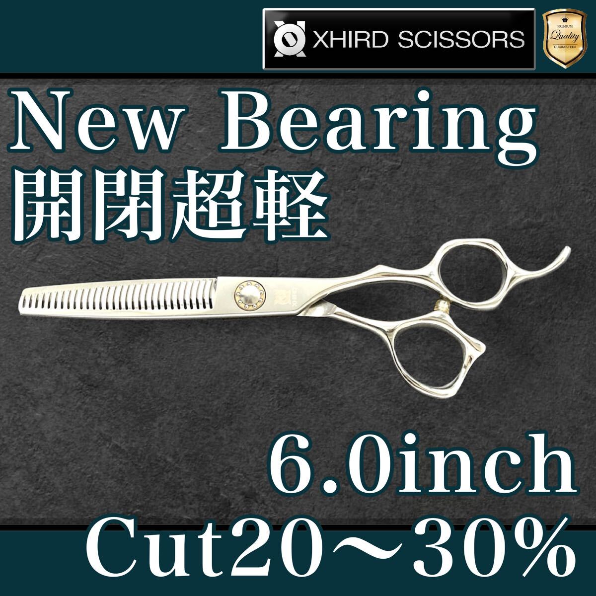 Yahoo!オークション -「セニングシザー30」の落札相場・落札価格