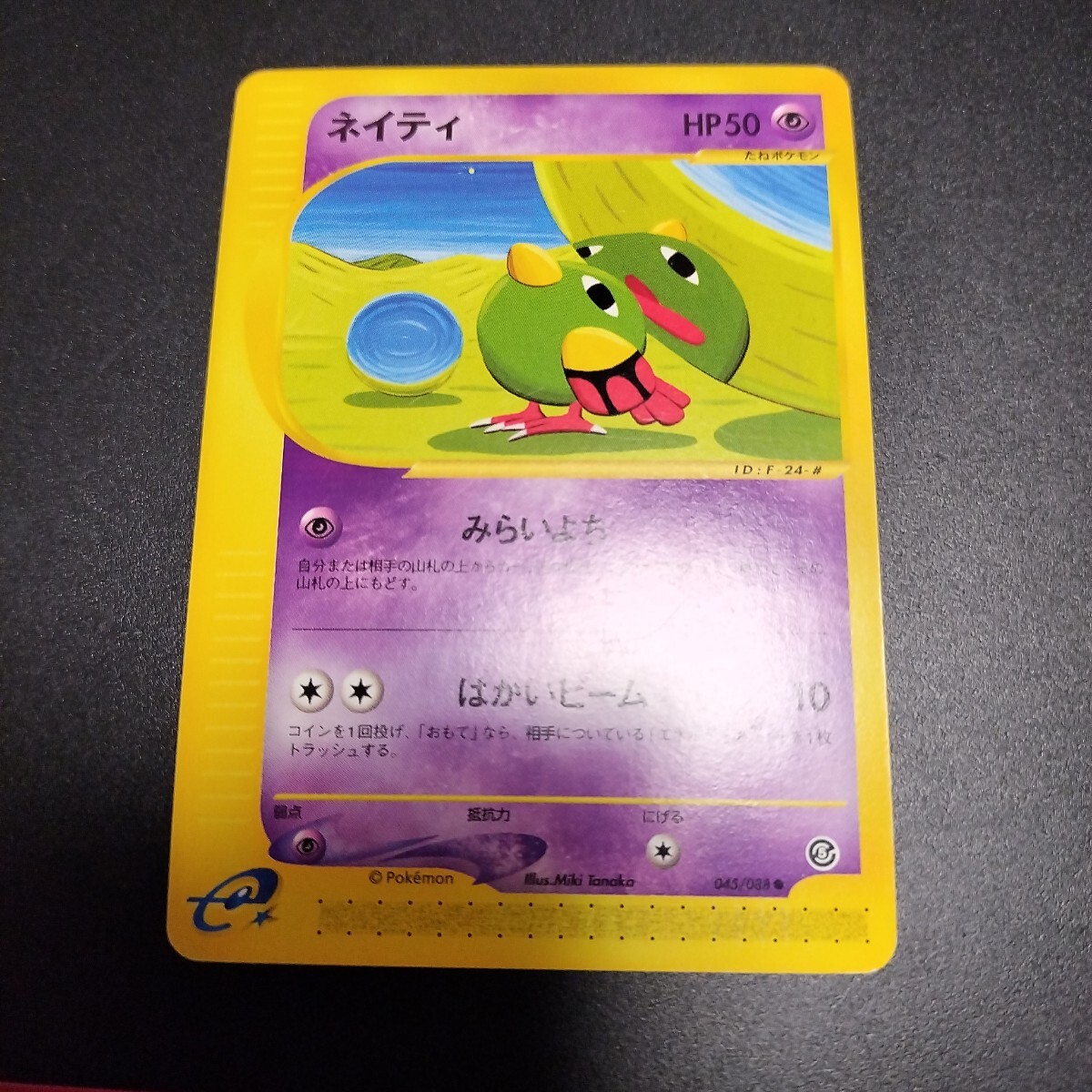 Yahoo!オークション -「unlimited」(ポケモンカードゲーム