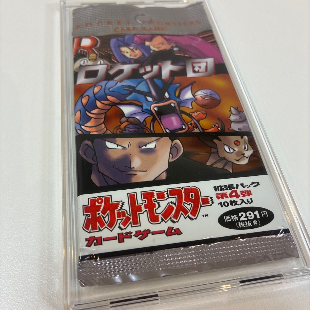 ポケモンカードゲーム 旧裏 第4弾拡張パック ロケット団のおねーさん