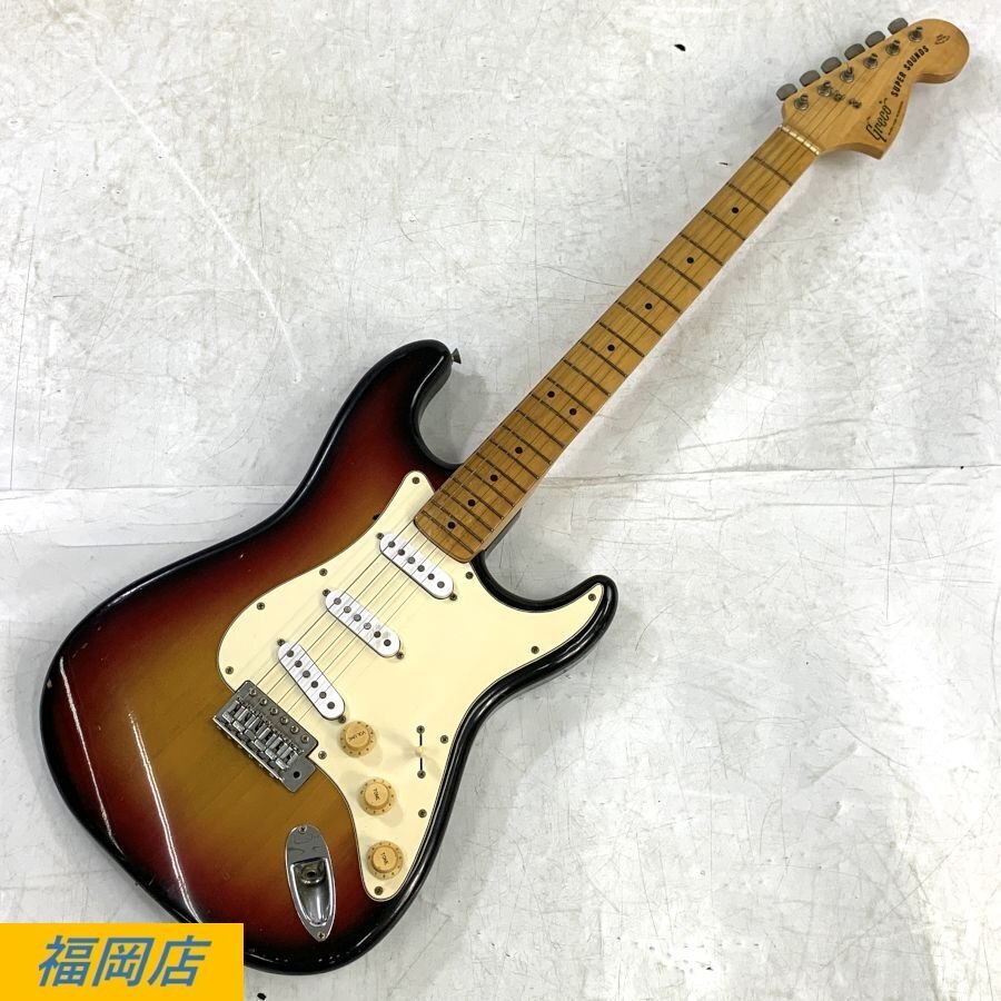 Yahoo!オークション -「ジャンク」(グレコ) (本体)の落札相場・落札価格