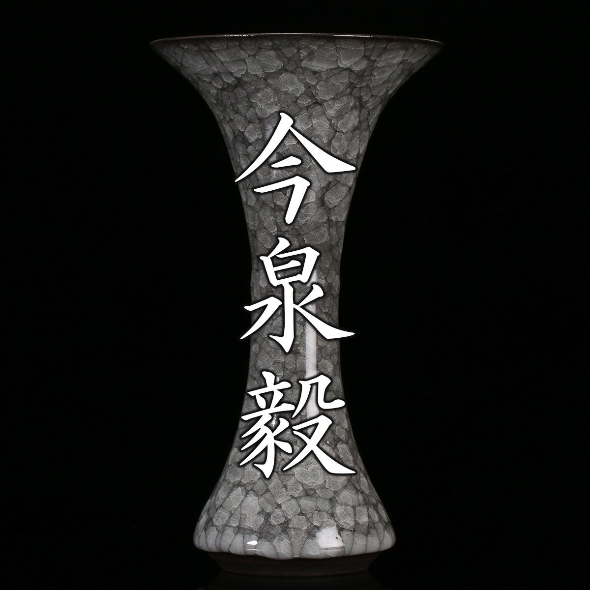 Yahoo!オークション -「若尾経」の落札相場・落札価格