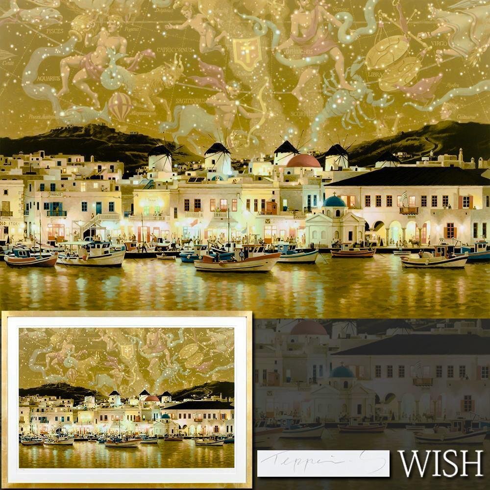 Yahoo!オークション -「笹倉鉄平 シルクスクリーン」の落札相場・落札価格