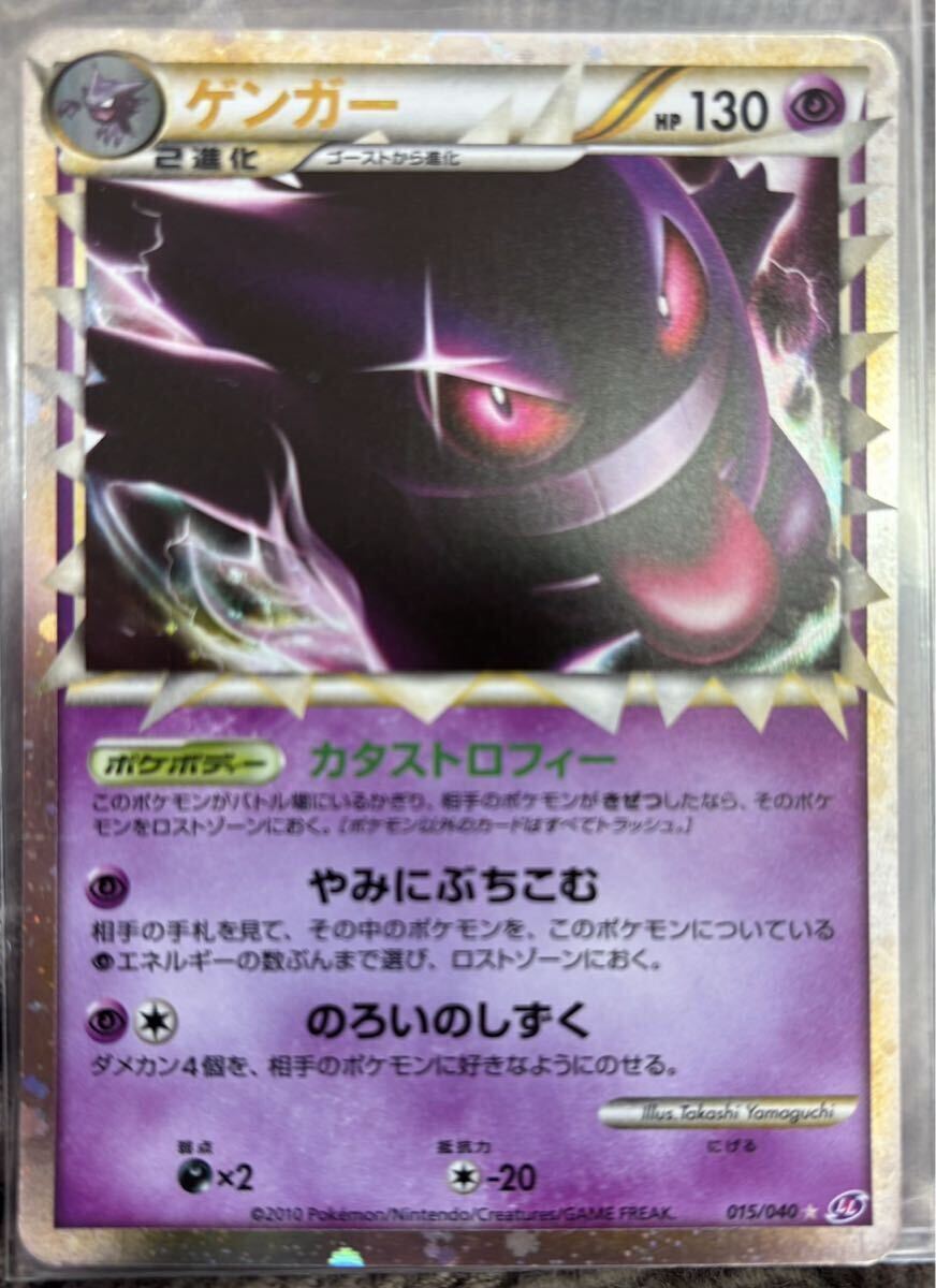 Yahoo!オークション -「ゲンガー グレート」の落札相場・落札価格