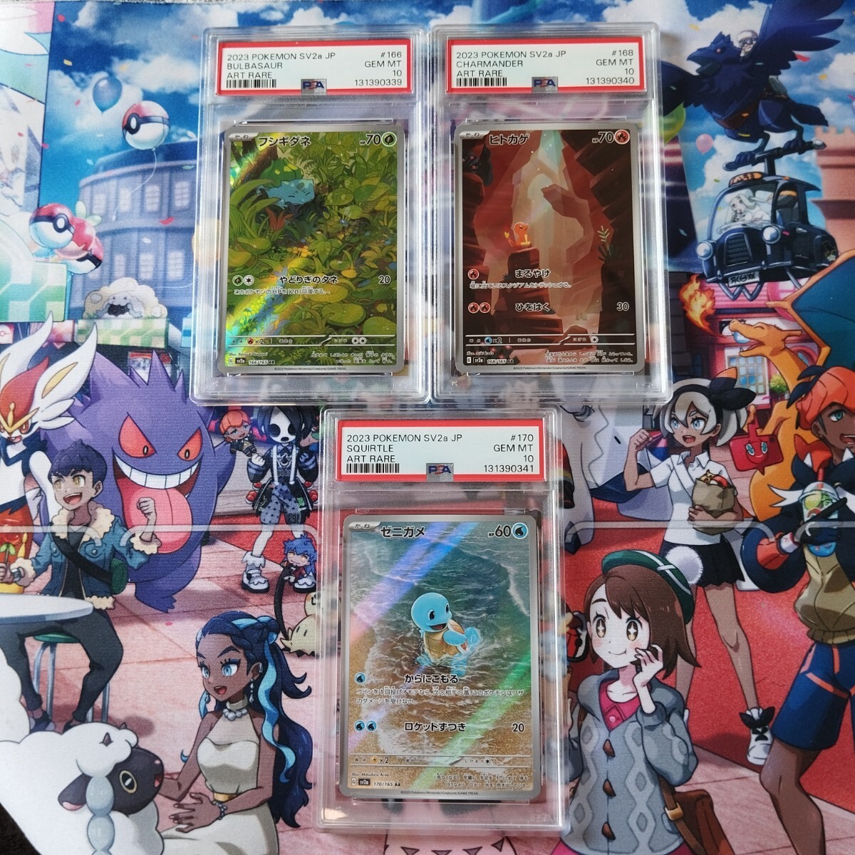 Yahoo!オークション -「ゼニガメ ヒトカゲ フシギダネ ar」の落札相場