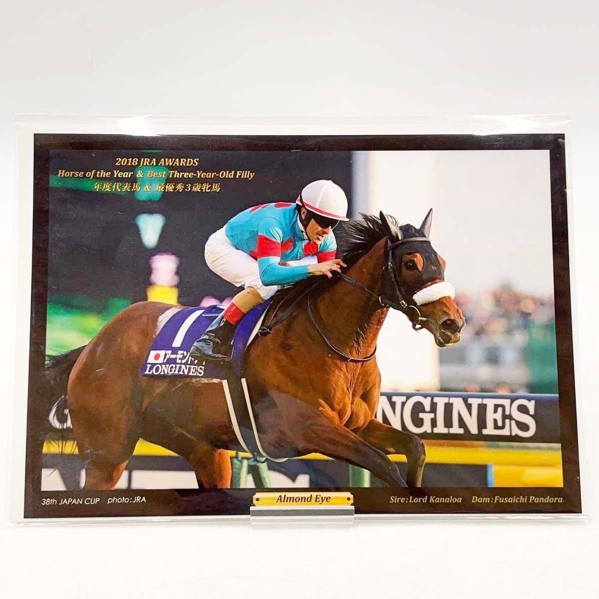 2026年最新】Yahoo!オークション -#アーモンドアイの中古品・新品・未