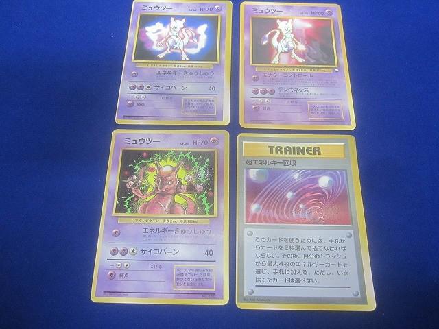 Yahoo!オークション -「ポケモンカード エラーカード」(ゲーム) の落札