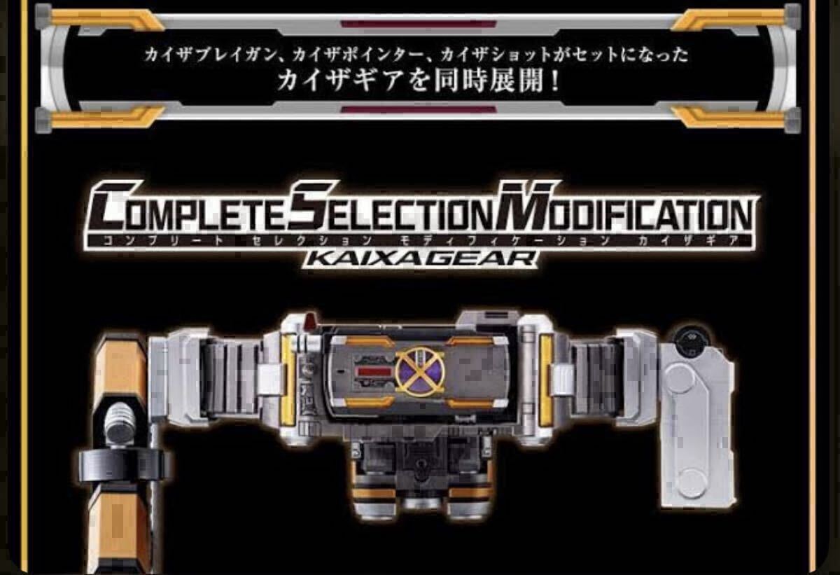 2026年最新】Yahoo!オークション -カイザギアの中古品・新品・未使用品一覧