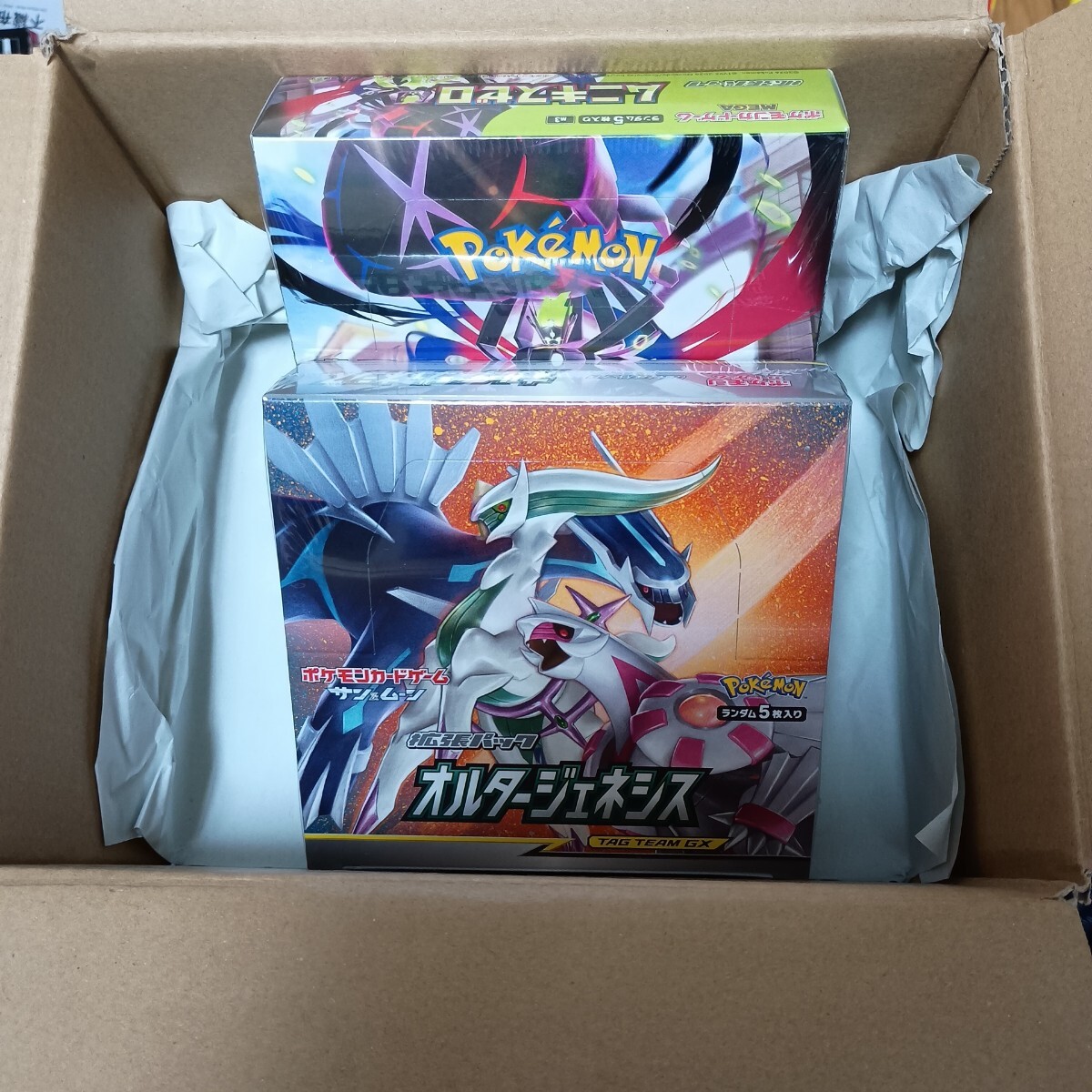 Yahoo!オークション -「オルタージェネシス box」の落札相場・落札価格