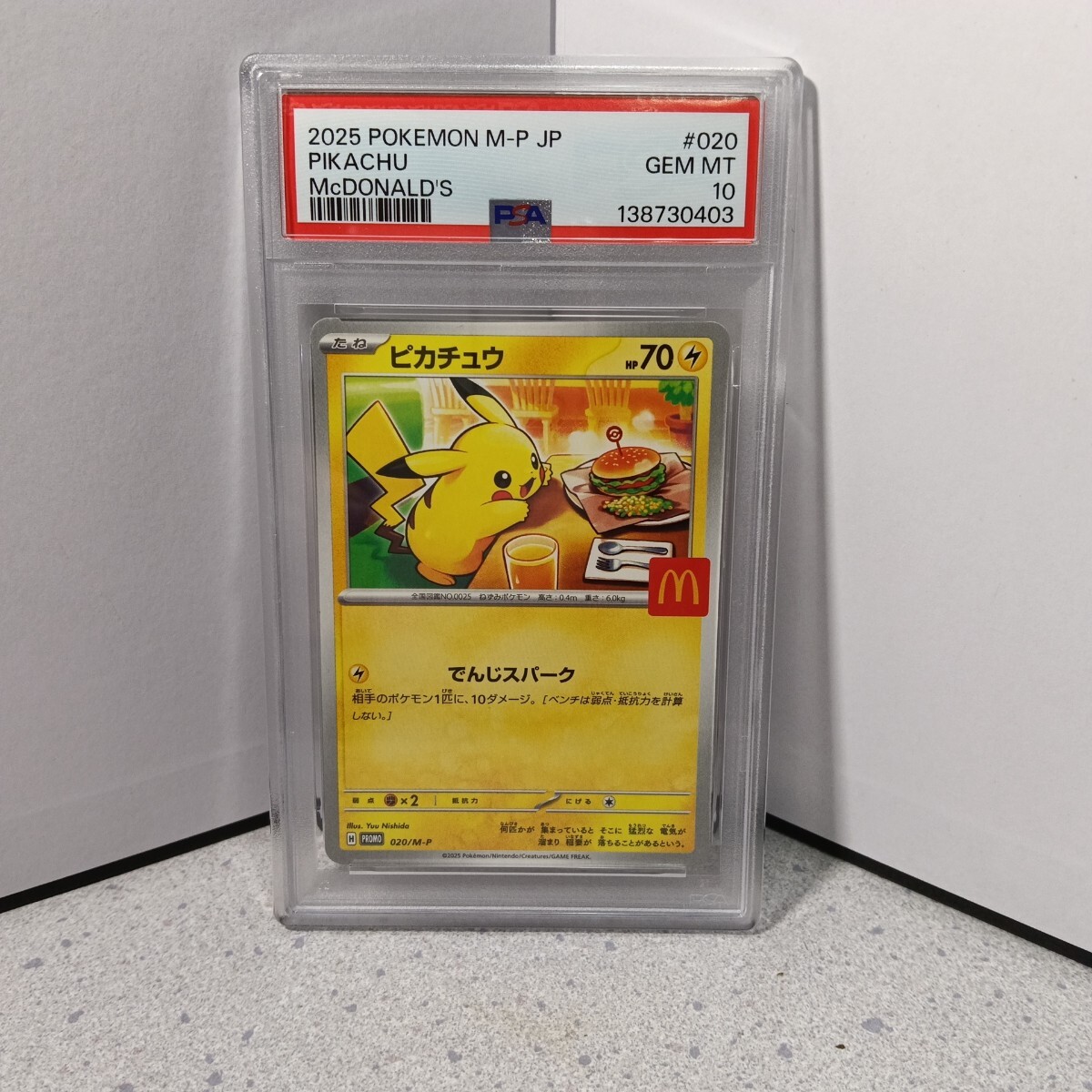 2026年最新】Yahoo!オークション -ポケモン ハッピーセットの中古品