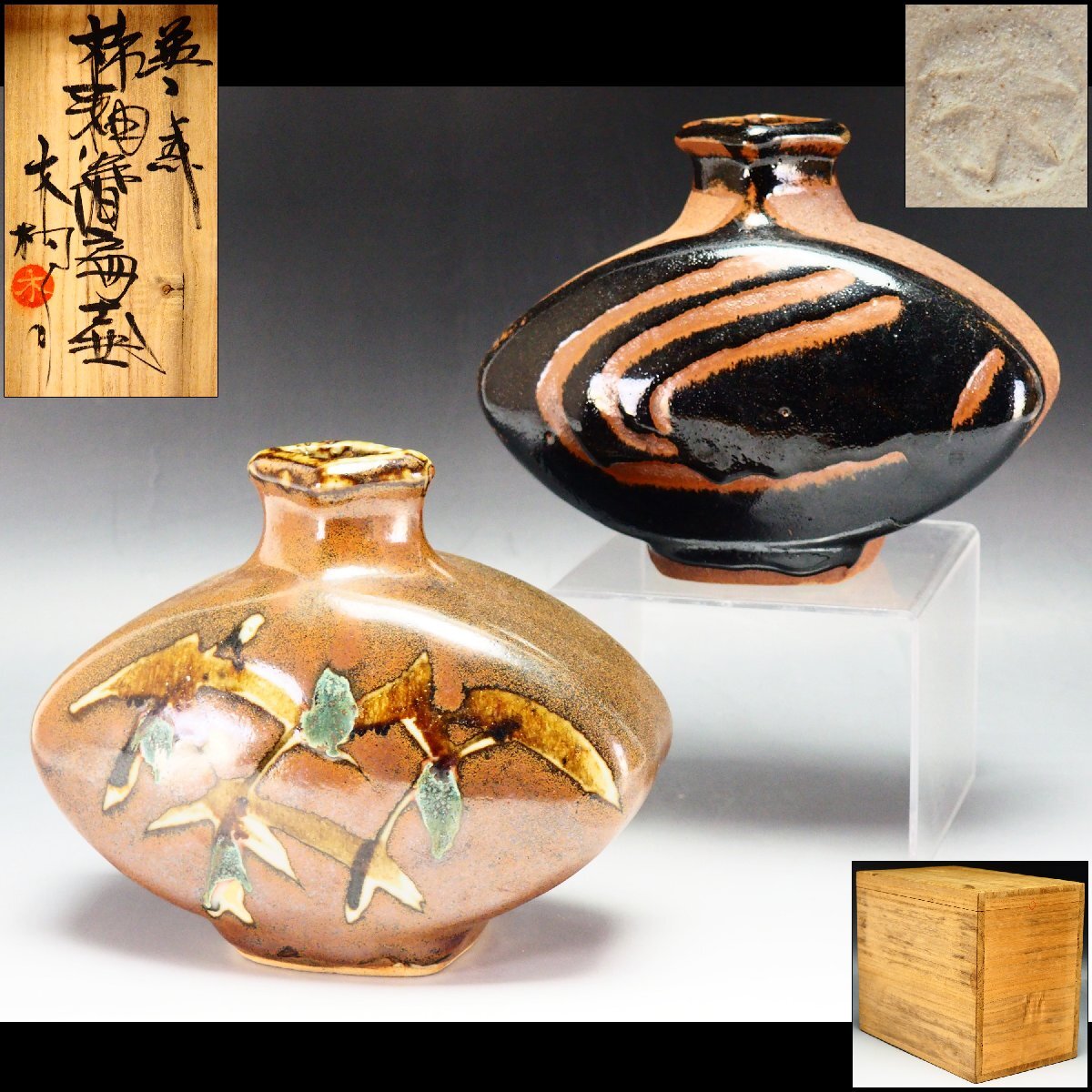 2026年最新】Yahoo!オークション -木村 一郎の中古品・新品・未使用品一覧