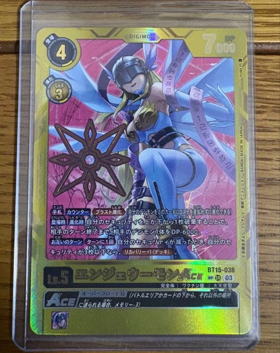 シェンウーモン バイフーモン ホロ デジモン バトルターミナル｜Yahoo