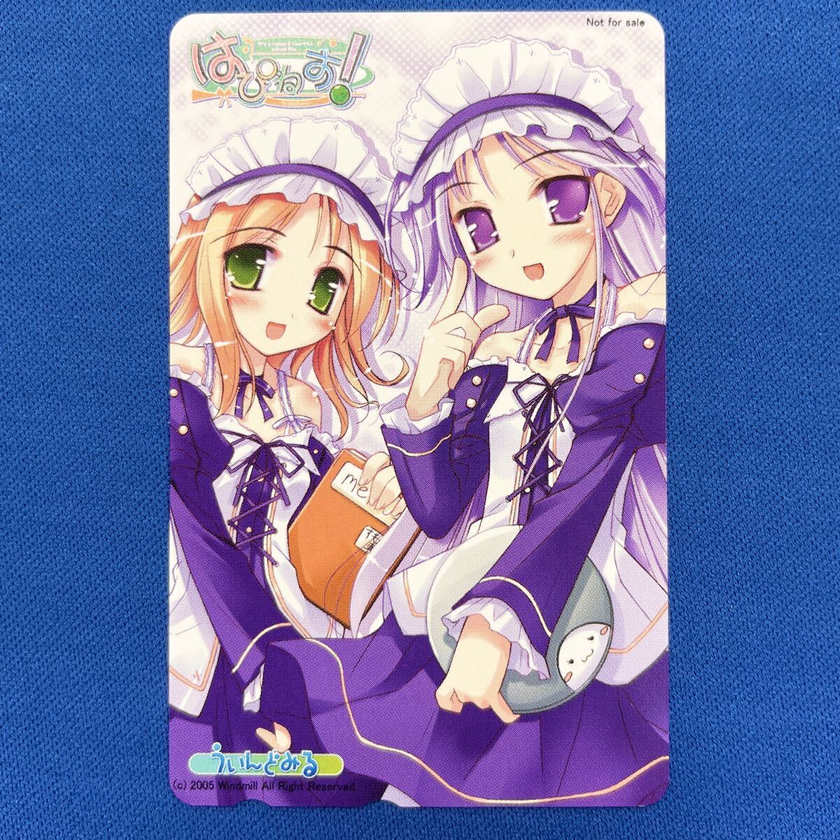 渡良瀬準の値段と価格推移は？｜7件の売買データから渡良瀬準の価値が