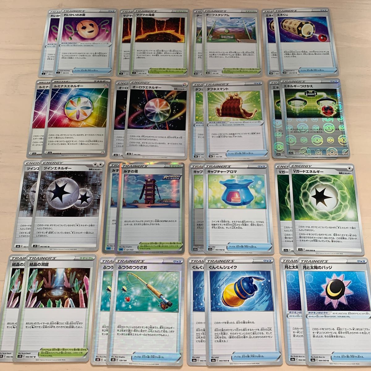 ポケモンカードグッズ スタジアム エネルギーまとめ売り 2枚セット