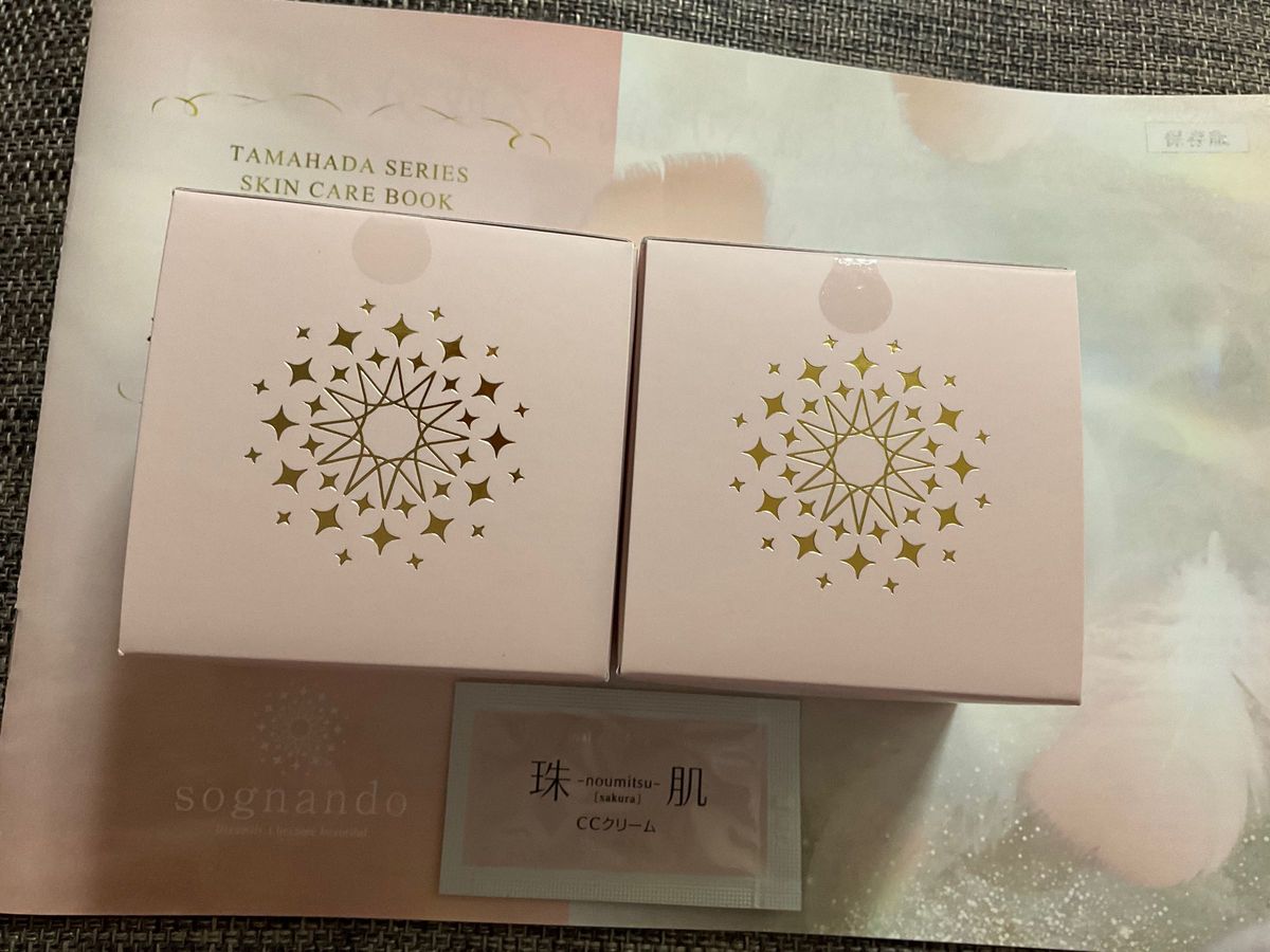 珠肌シシオール 2個セット｜Yahoo!フリマ（旧PayPayフリマ）