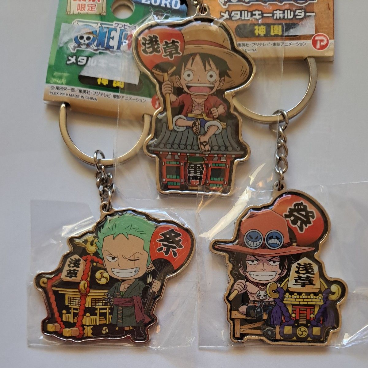 ONE PIECE ワンピース 東京限定 メタルキーホルダー 3個 ご当地 浅草