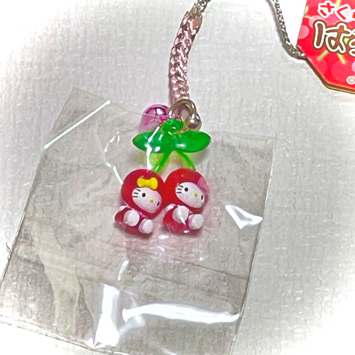 ご当地キティ山形限定 さくらんぼバージョン レア 根付け ハローキティ