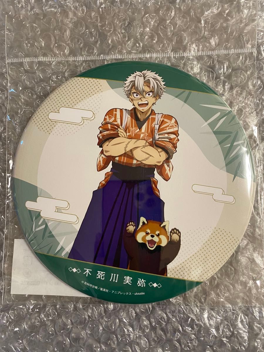 鬼滅の刃 描き下ろし 不死川実弥 動物稽古ver BIG缶バッジ 東武動物