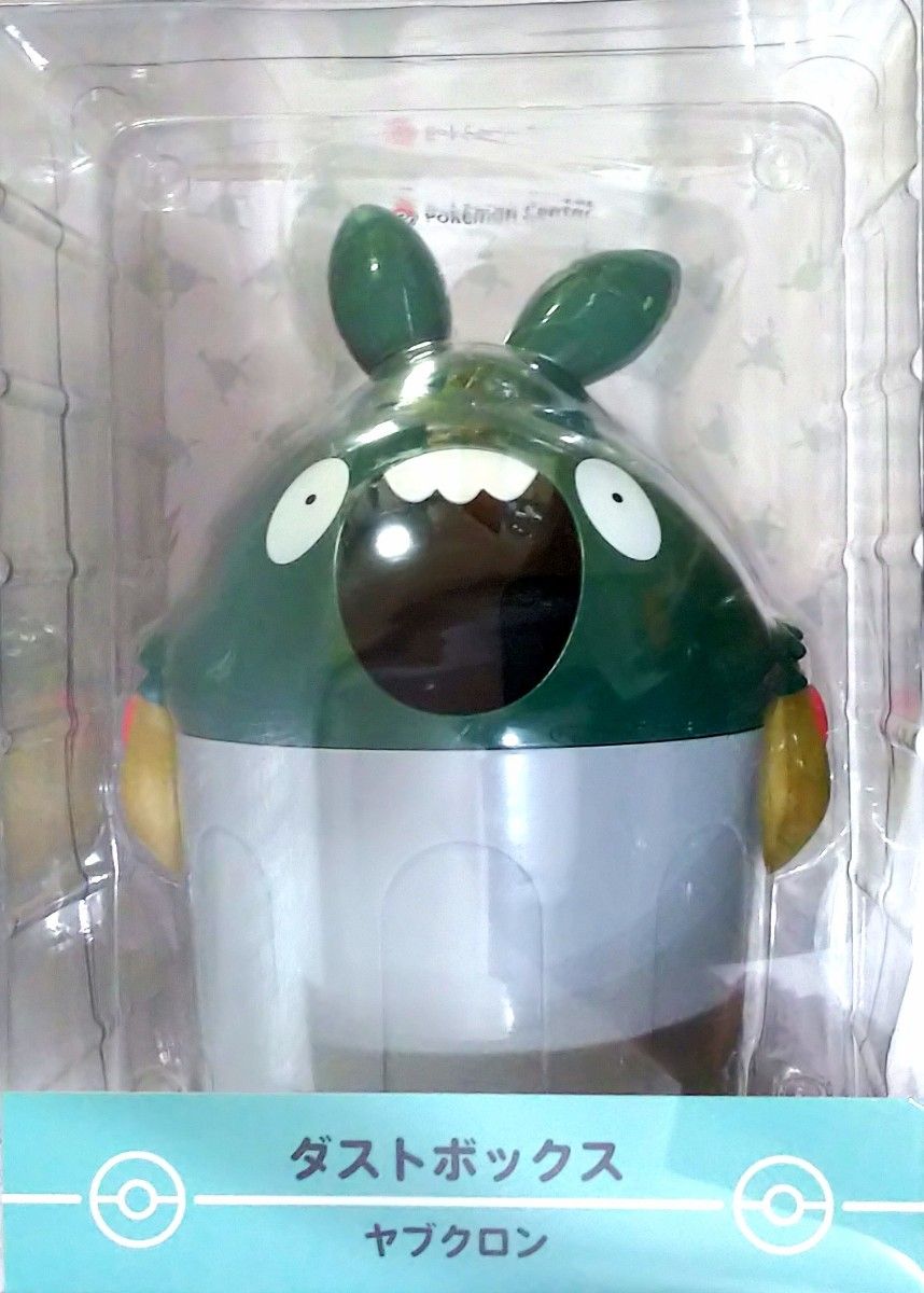 ダストボックス ヤブクロン ポケモンセンター 正規品 ゴミ箱