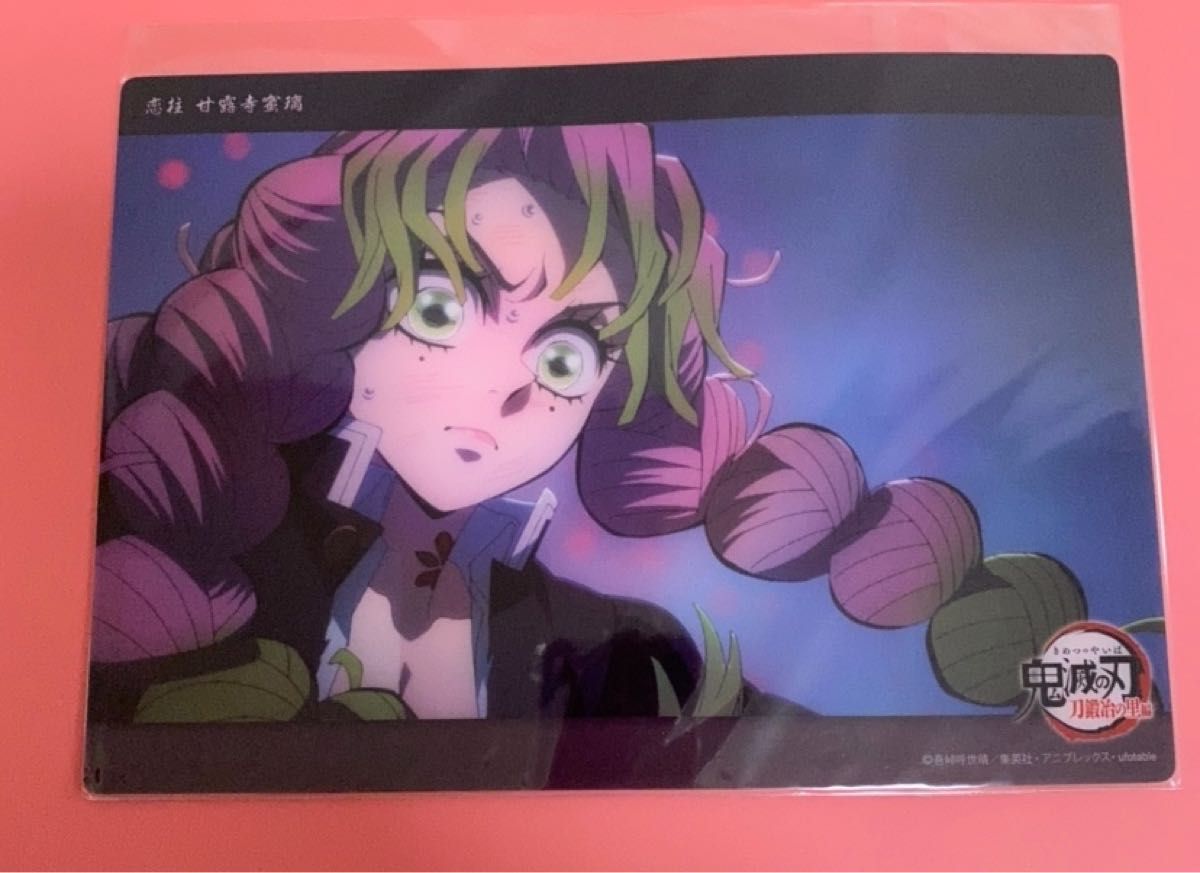 鬼滅の刃 刀鍛冶の里編 恋柱 甘露寺蜜璃 コレクションビッグクリア