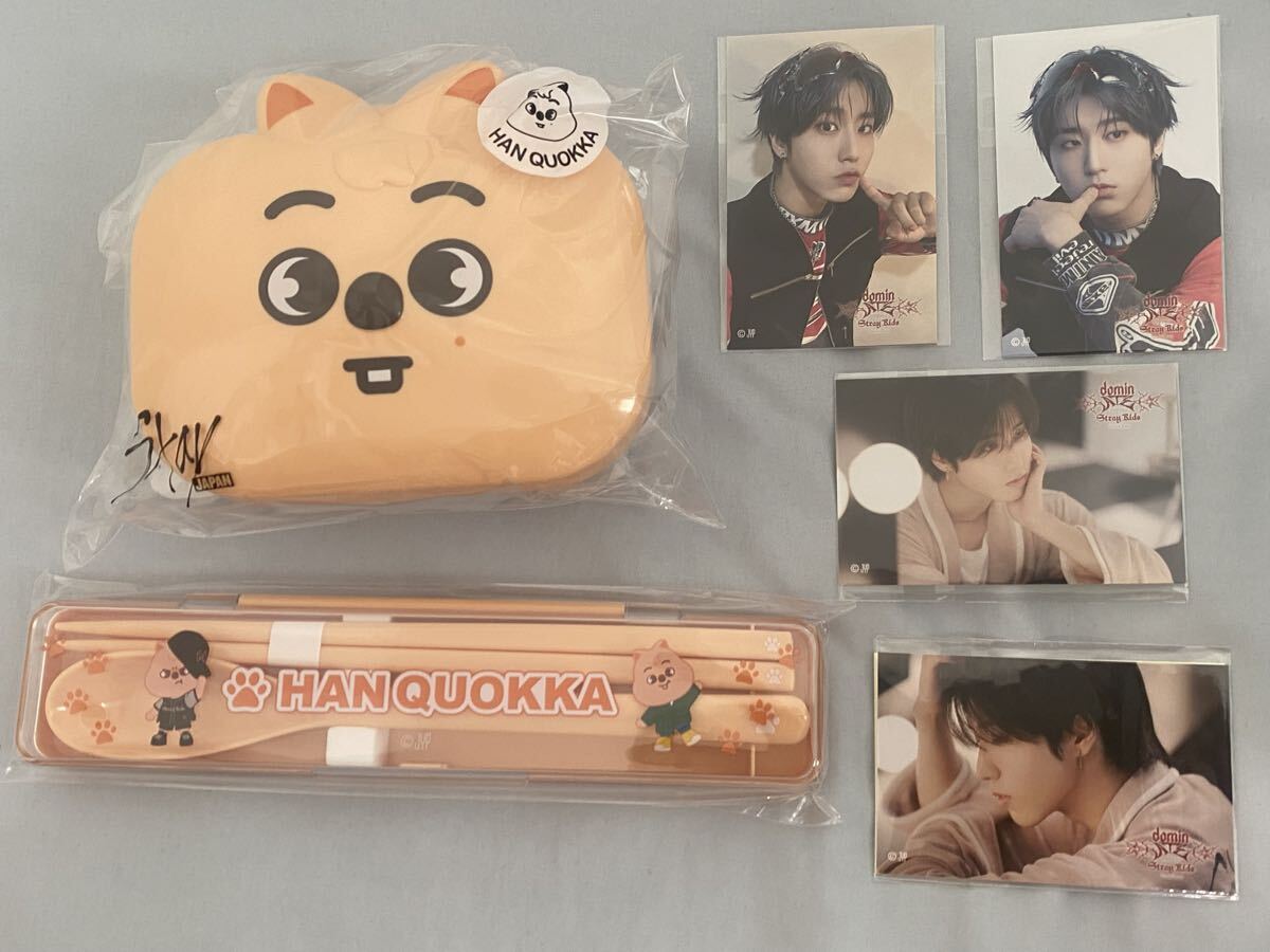 スキズ カトラリーセット お弁当箱 ミニボックス ハンクオッカ