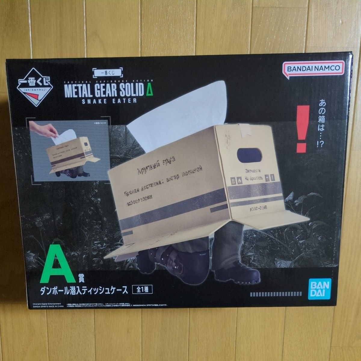 一番くじ METAL GEAR SOLID Δ SNAKE EATER A賞 ダンボール潜入