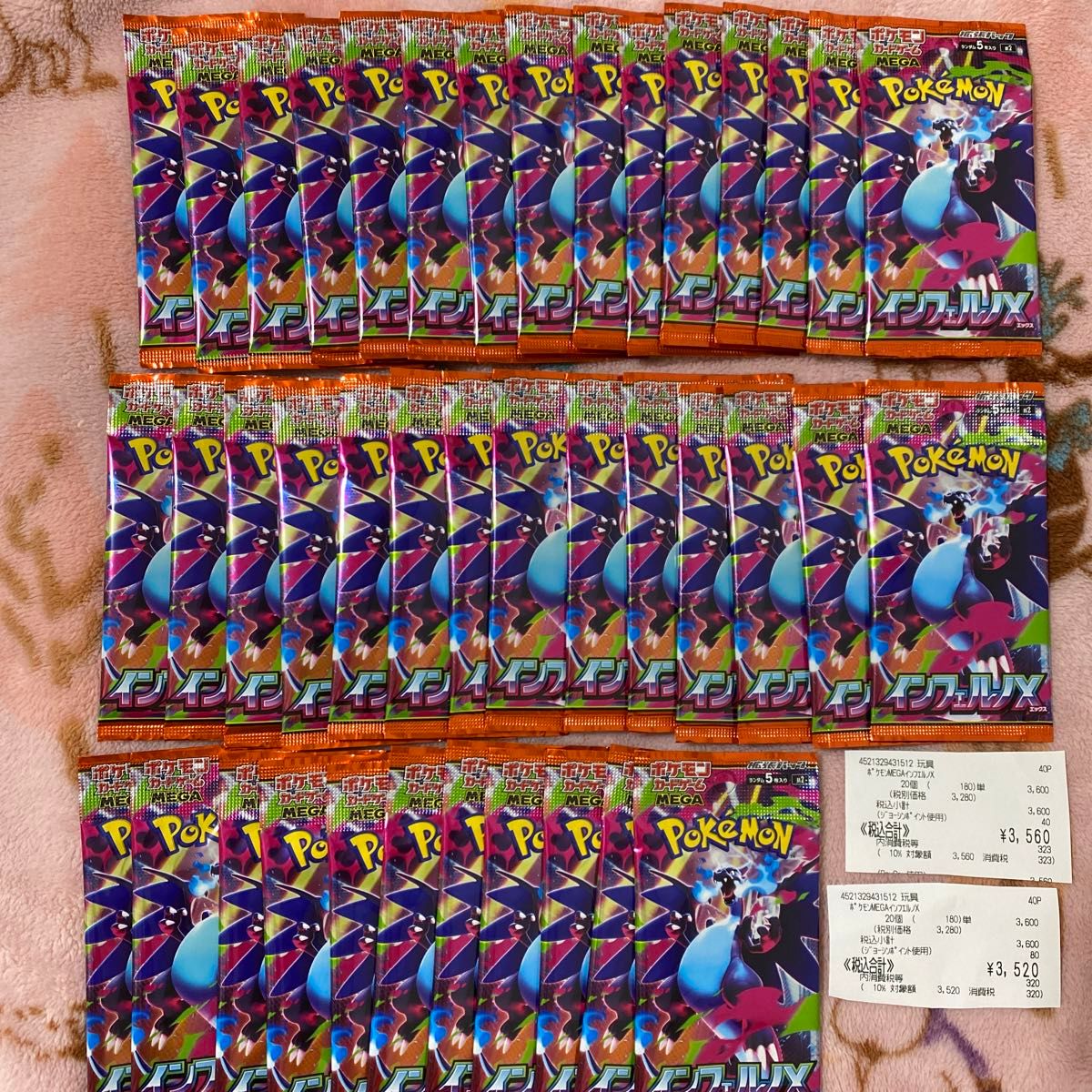 ポケモンカード インフェルノX新品未開封バラ40パック｜Yahoo!フリマ