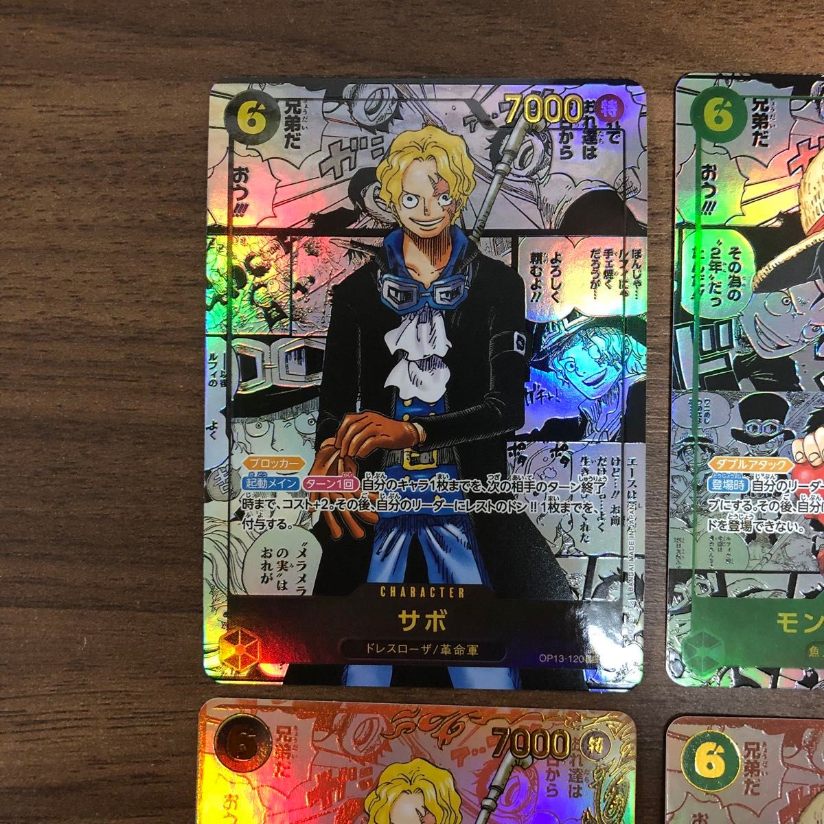 ワンピースカード コミパラ レッドスーパーパラレル ルフィ サボ