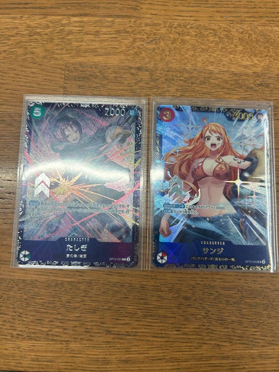 ワンピースカード フラッグシップ 優勝 プロモ サンジ 未開封 OP10-005