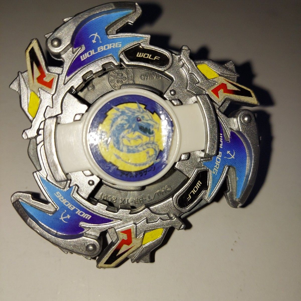 爆転シュート ベイブレード ウルボーグ 2個セット｜Yahoo!フリマ（旧