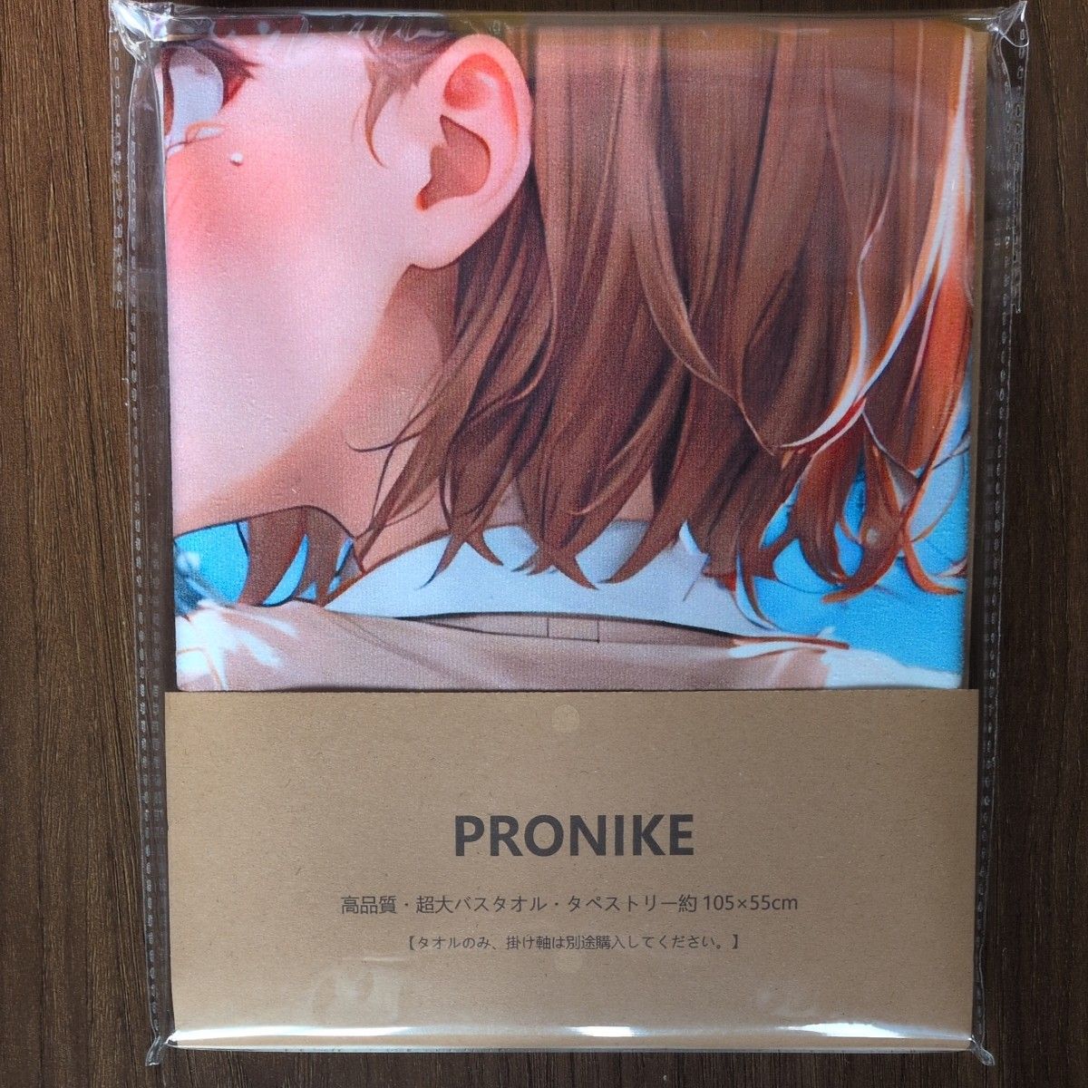 御坂美琴バスタオル タペストリー｜Yahoo!フリマ（旧PayPayフリマ）