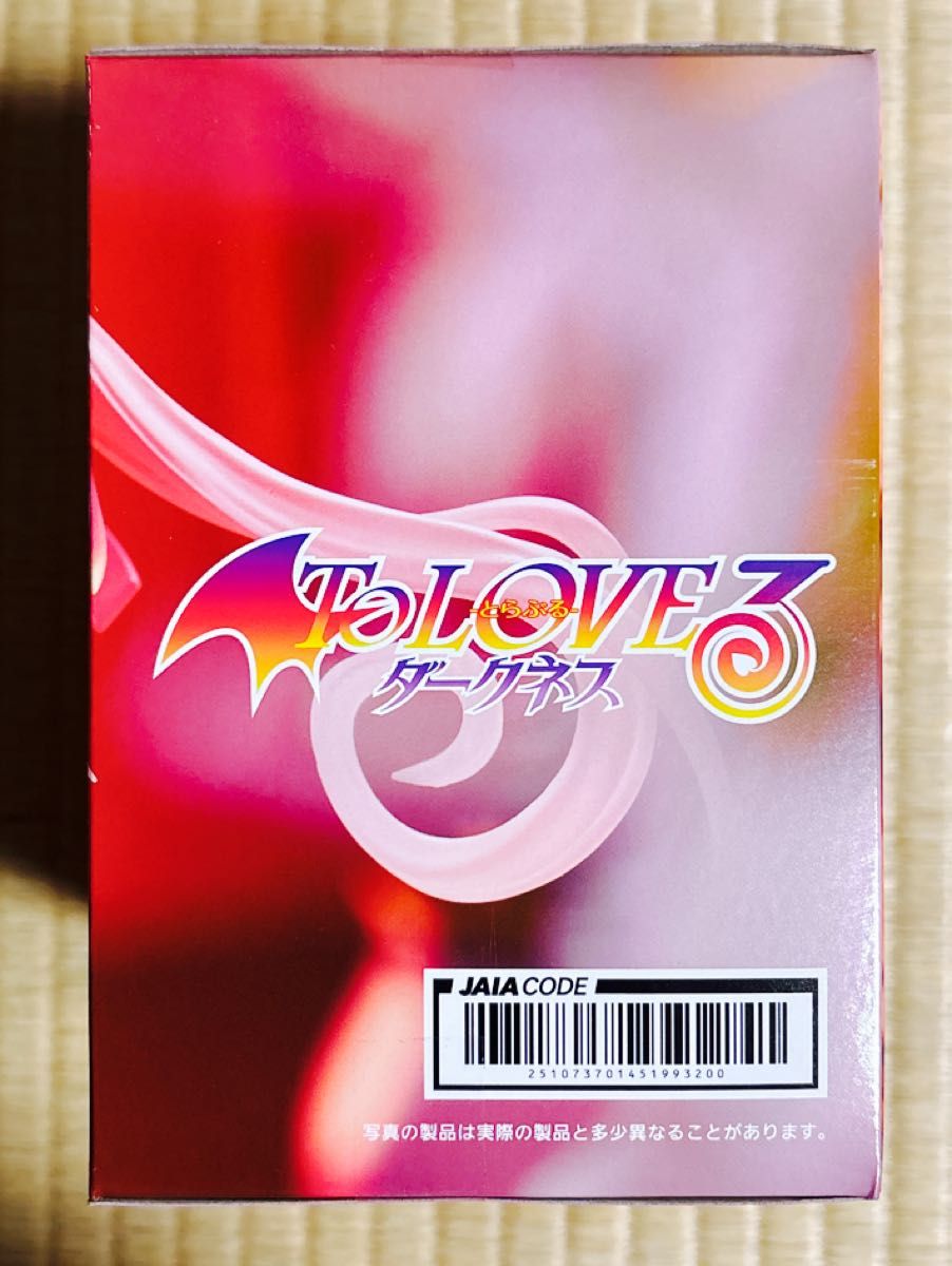 新品未開封】To LOVEる-ダークネス Desktop Cute フィギュア ナナ