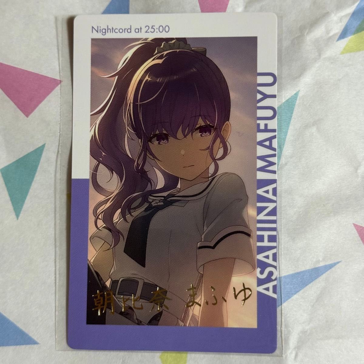 朝比奈まふゆ 20B プロセカ エピカ ePick card 箔押し｜Yahoo!フリマ